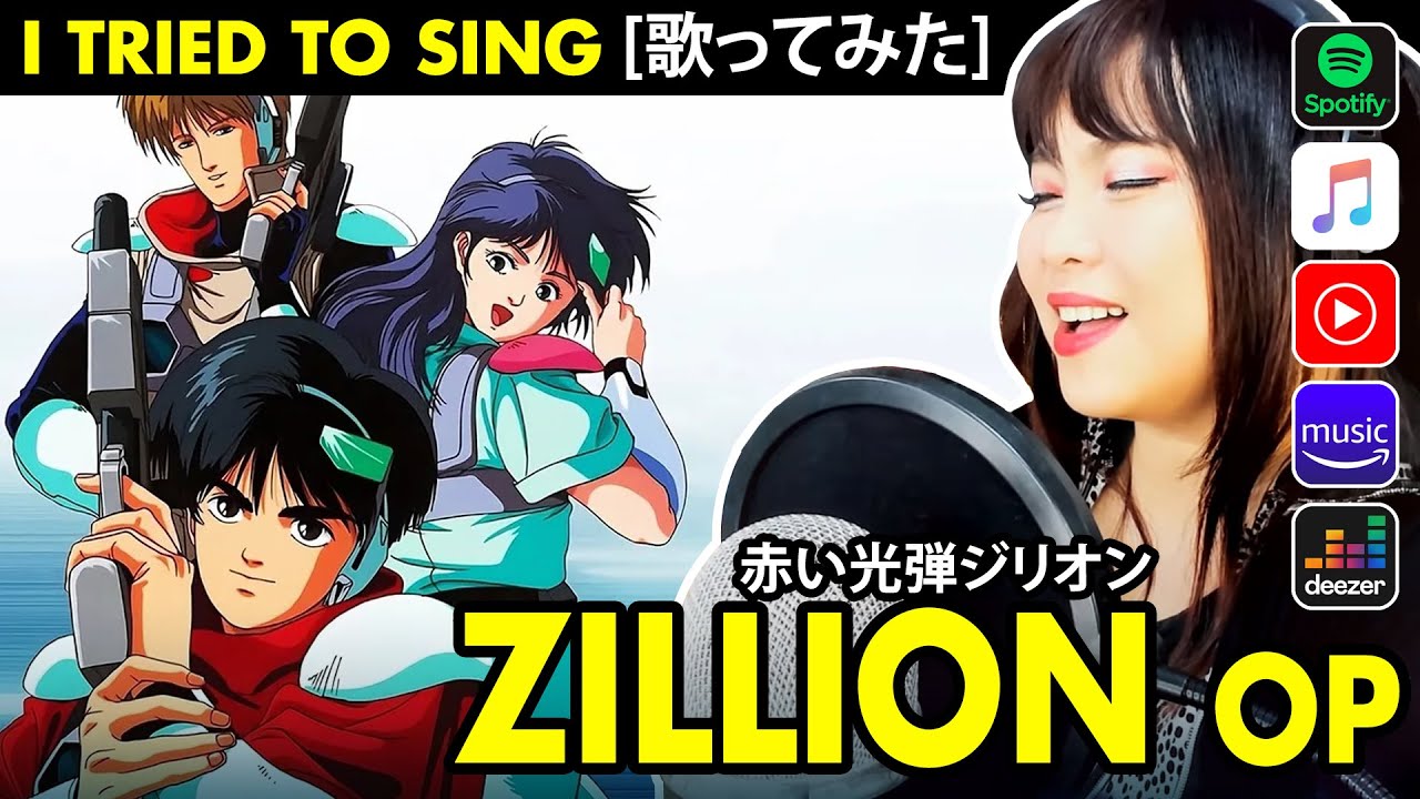 Zillion / 赤い光弾ジリオン OP - ピュアストーン カバー / Pure Stone cover