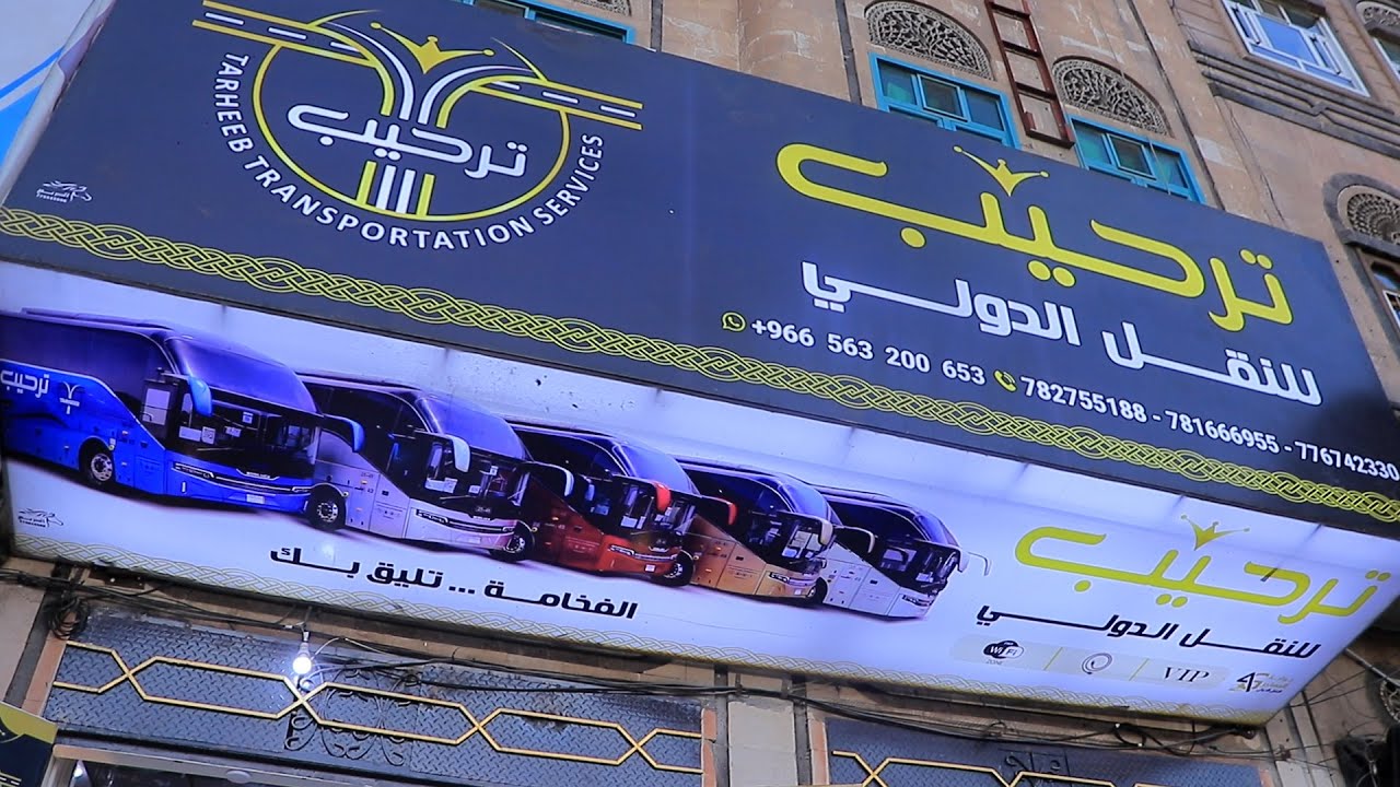 هذا ماحصل اليوم في العاصمة صنعاء : فخامة ليس لها مثيل