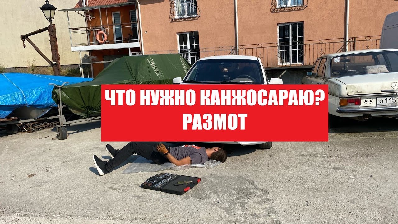 TRUE RUSSIAN KANJO EP 2 ТЮНИНГ