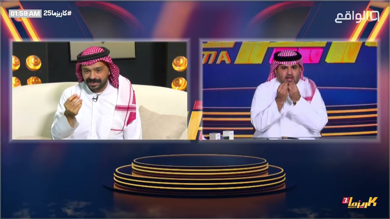 لماذا لم تودع علي آل كليب ولم تحزن بانسحابه ! - مداخلة حامد الغامدي | #كاريزما25