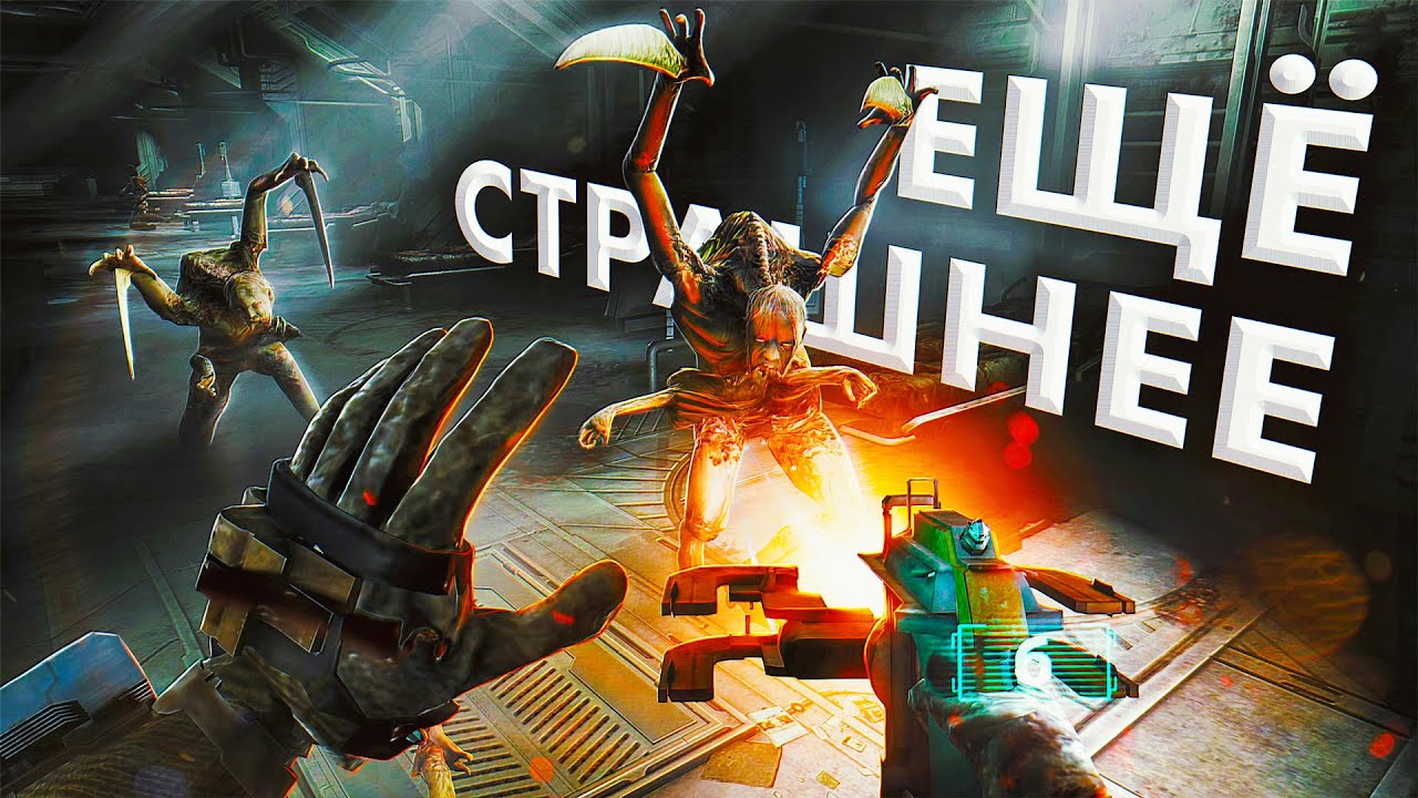 5 ИГР, В КОТОРЫХ ВИД ОТ ПЕРВОГО ЛИЦА МЕНЯЕТ ВСЁ!