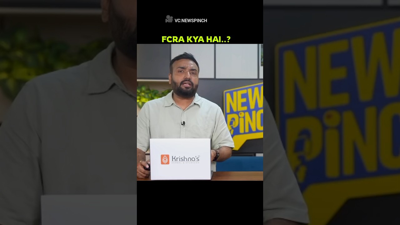 FCRA explained by NewsPinch made easy❤️&zwj;🔥 #abhinavpandey #newspinch #fcraamendment@TheNewsPinch