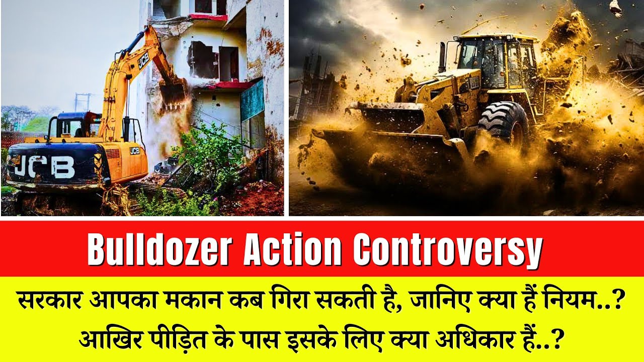 Bulldozer Action Controversy | Supreme Court on Bulldozer Action | Bulldozer Action News
