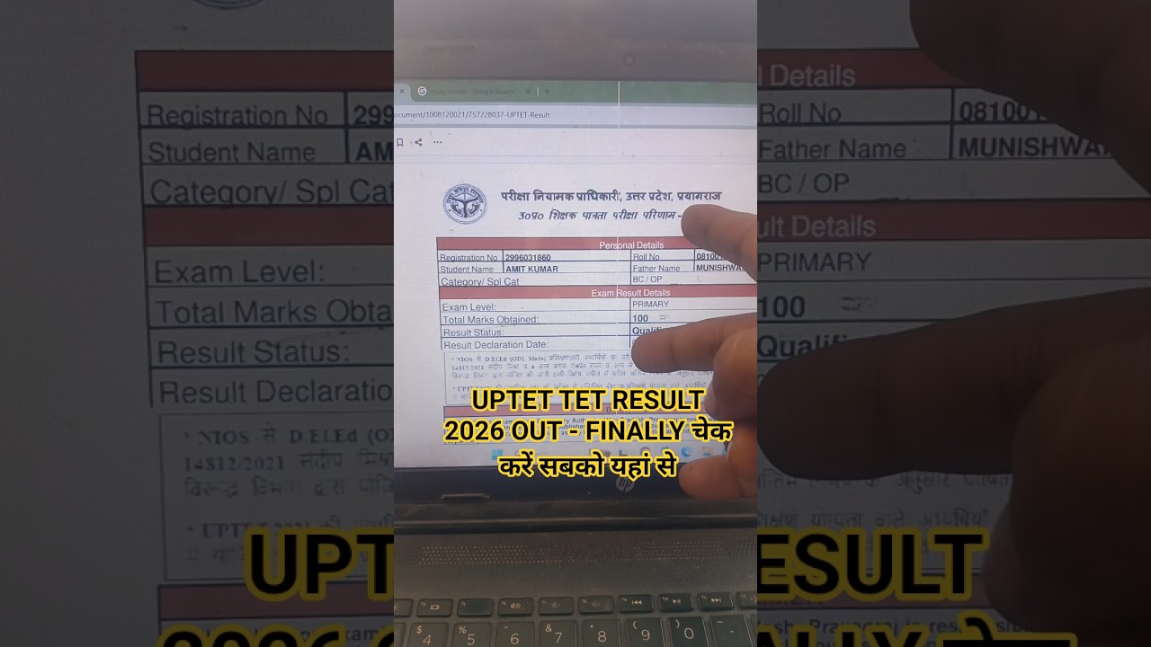 UPTET result 2026 kab tak aaega? UPTET result date 2026 | up tet result 2026 kab aayega? #uptet2026