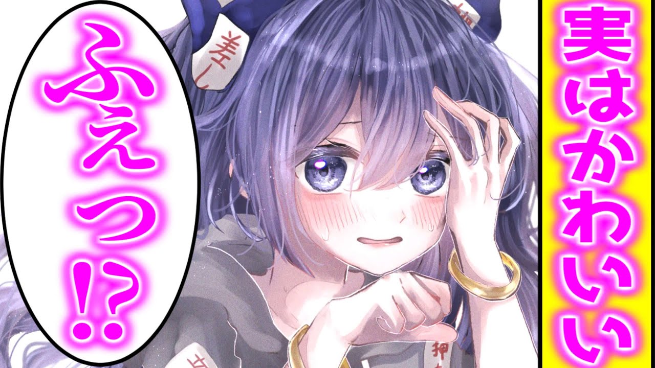 【ゆっくり茶番劇】　陰キャぼっちの紫苑が実は可愛すぎる！？　思わず気になってしまって…　まったり「かわい…」
