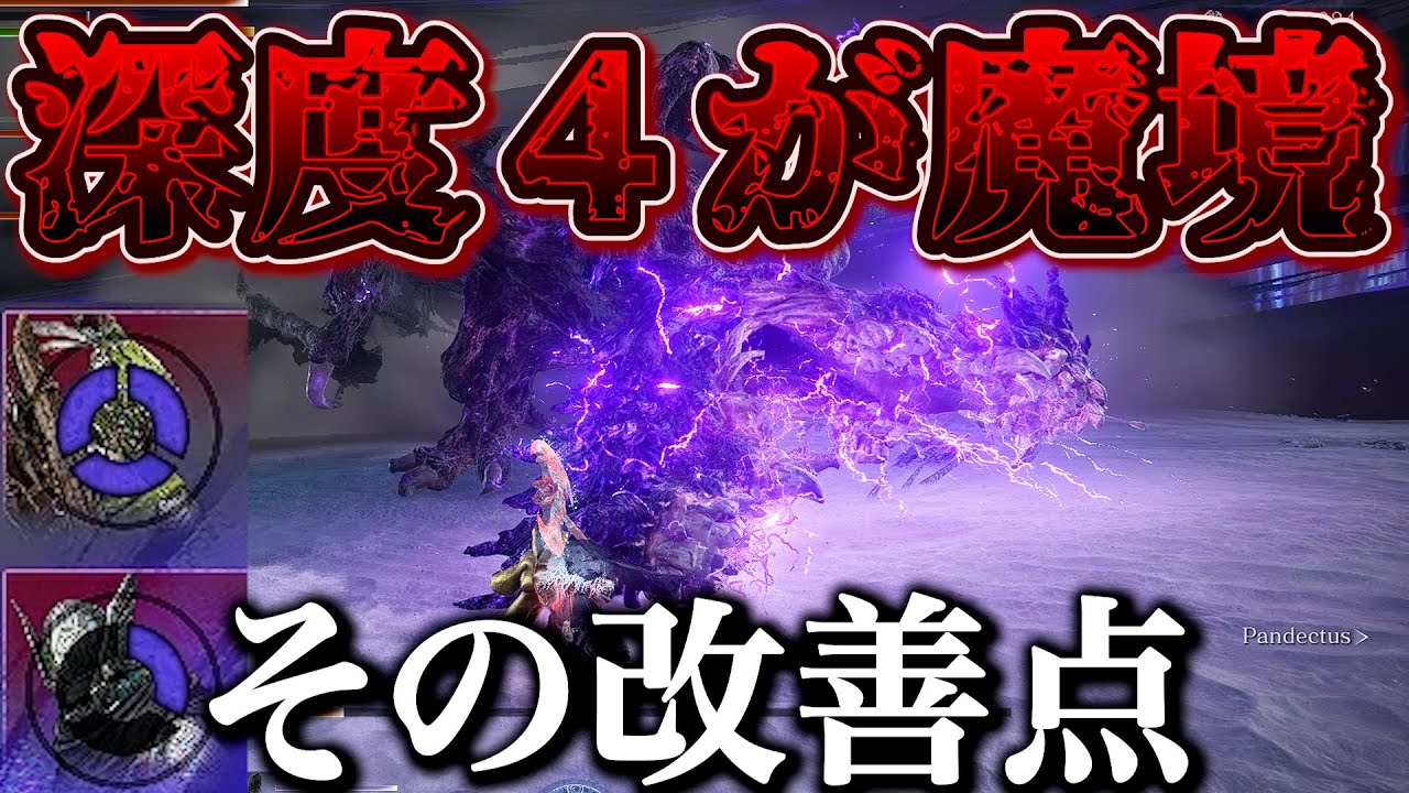 【ナイトレイン】深度4の現状とその改善点について　3ゲージダウン率