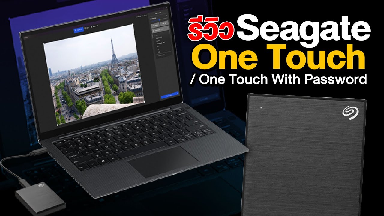 HDD พกพา Seagate ONE TOUCH ไว้ BackUP สำรองเก็บข้อมูล ย้ายไฟล์ได้สะดวก