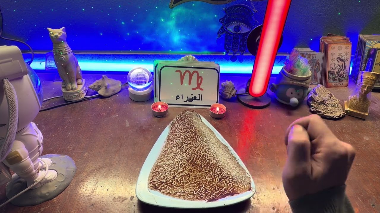 برج العذراء♍️جذاب لدرجه العذاب😂ليفل الوحش🥳روحانياتك عاليه جدا🕯️بعد عن المعاصي📿حلم بشخص ميت⚰️سواقه