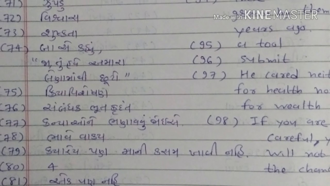 Tat exam -2018
maths science  paper sollution