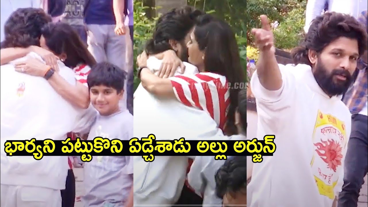 Allu Arjun Emotional Moments With Family After Releasing From Jail | #Pushpa2 Sandhya Theater Issue