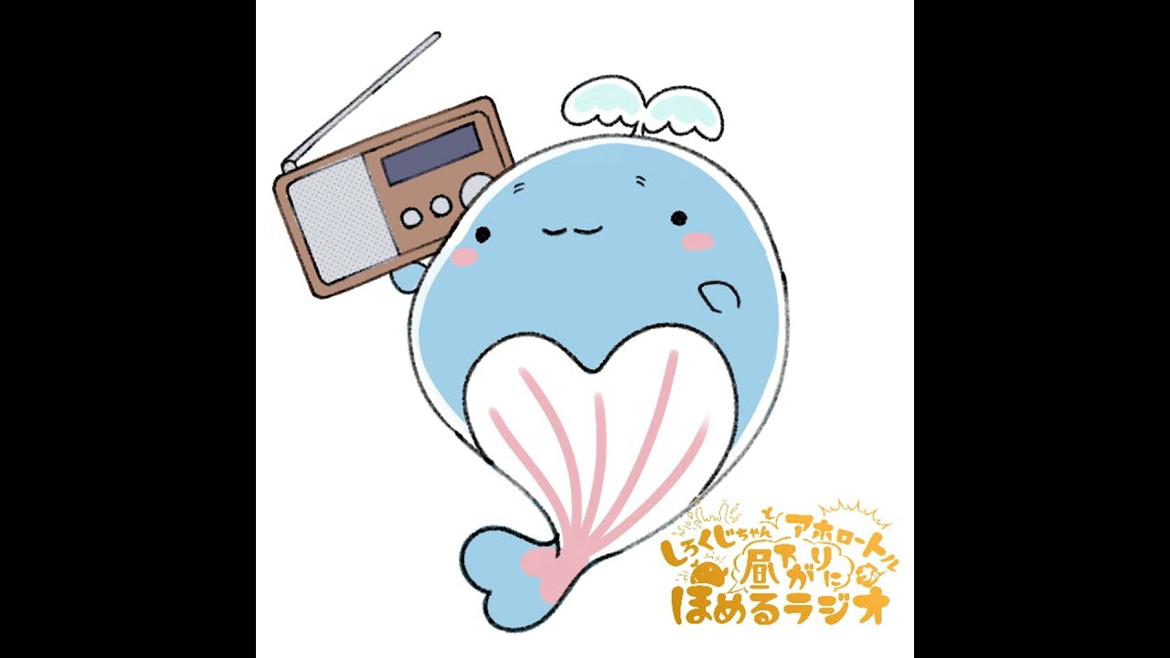 #昼531「控除くらいの給料」