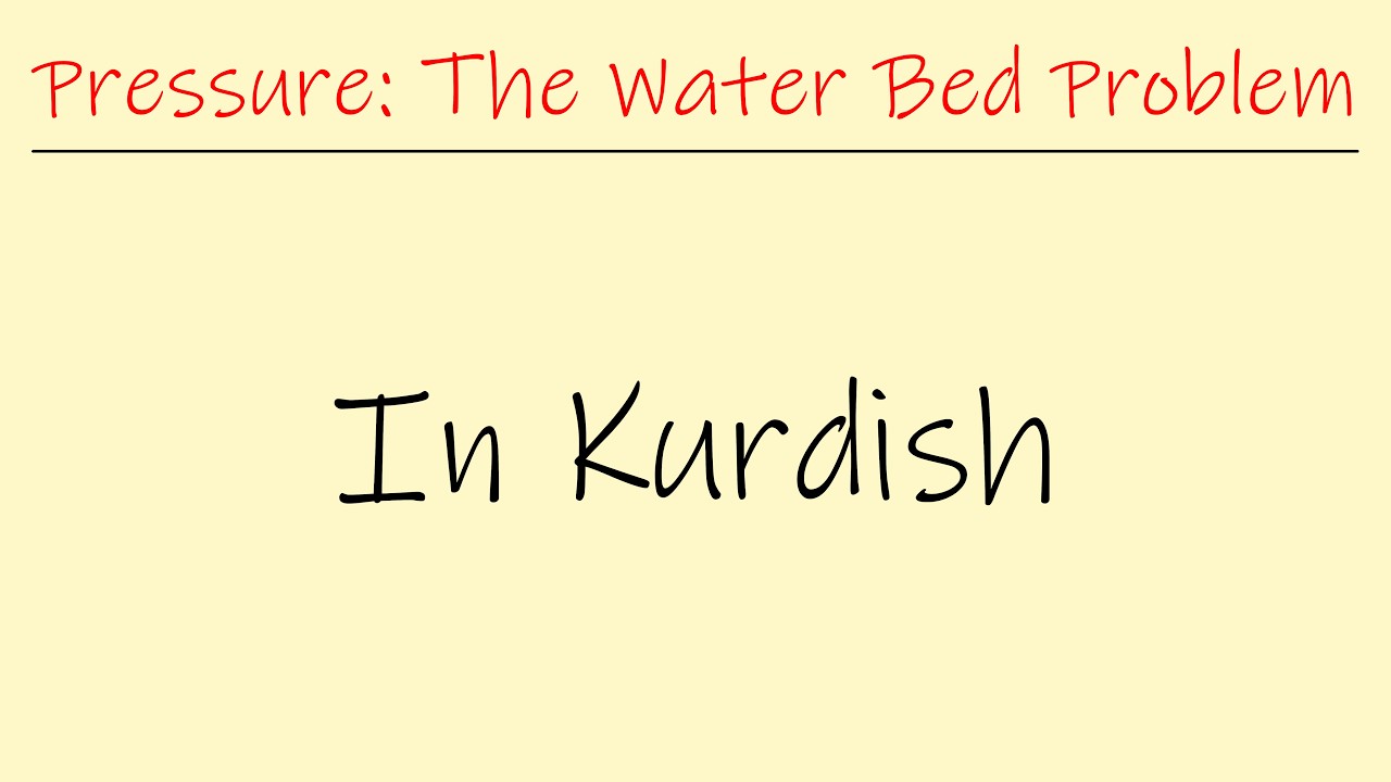 Fluid Mechanics in Kurdish: Example Problem 1