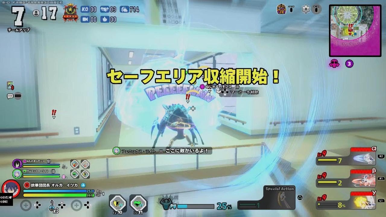 僕のヒーローアカデミア ULTRA RUMBLE