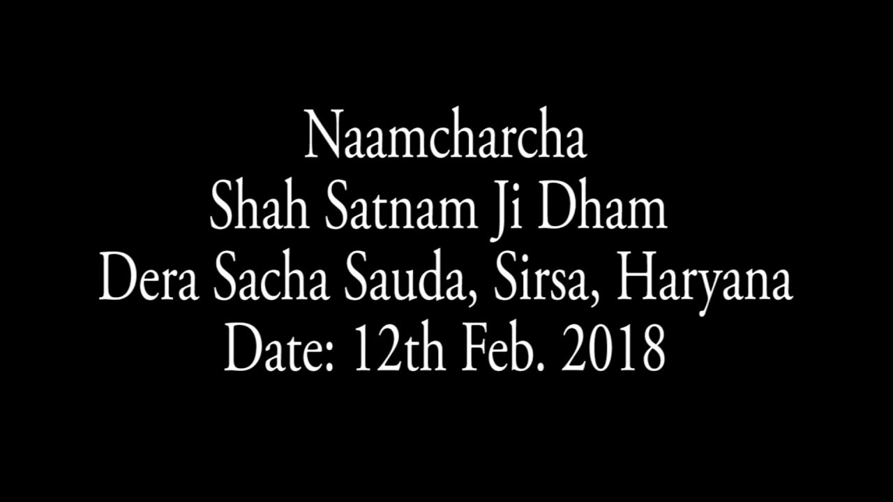 Naamcharcha | 12th Feb. 2018 | Dera Sacha Sauda | Saint Dr. Gurmeet Ram Rahim Singh Ji Insan