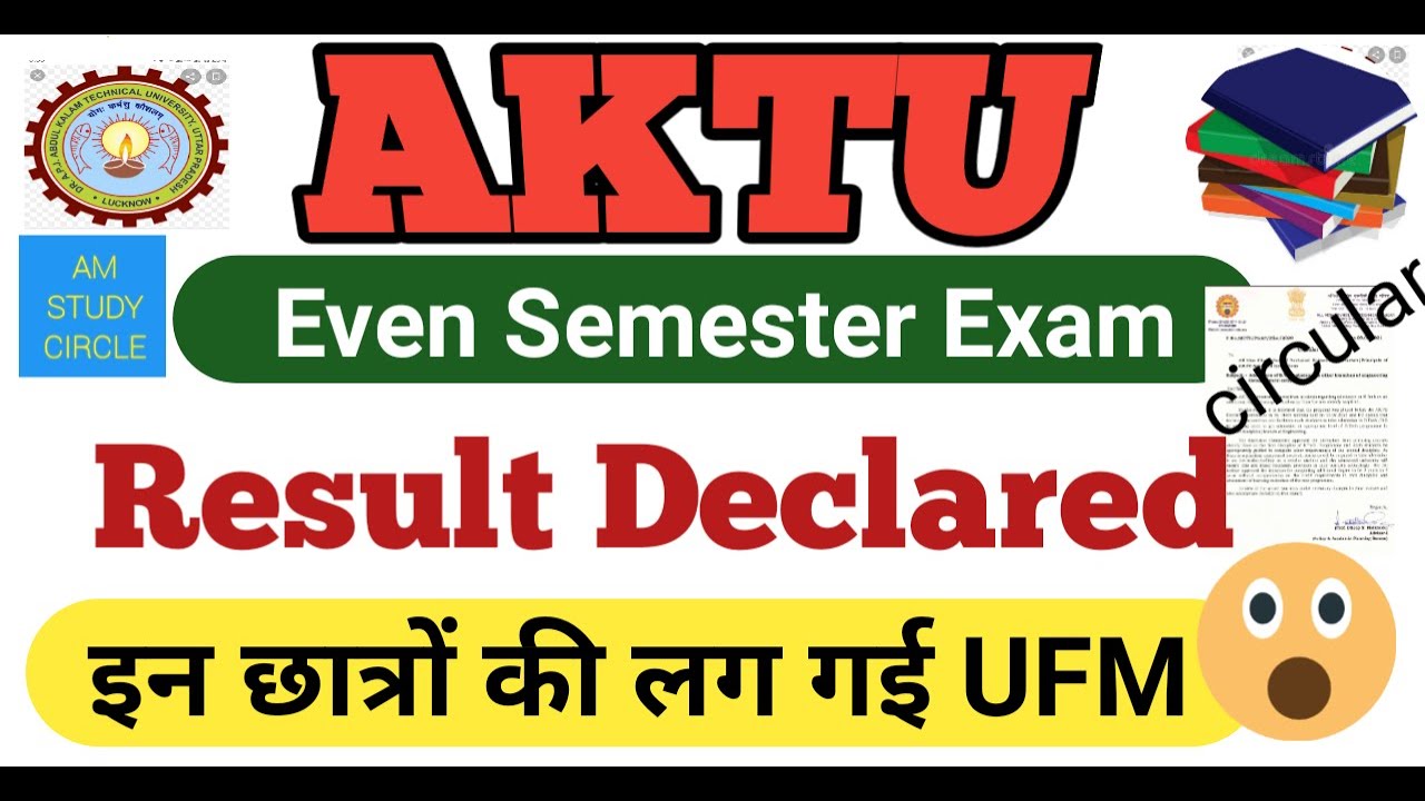 AKTU declared Even Sem Result 2021|Lag gai UFM|final year result 2021