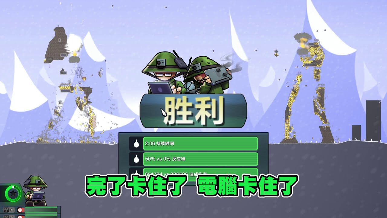 【老皮實況】科幻三體模組😎一口氣把最高級的電腦玩到Lag當機 | Forts 要塞