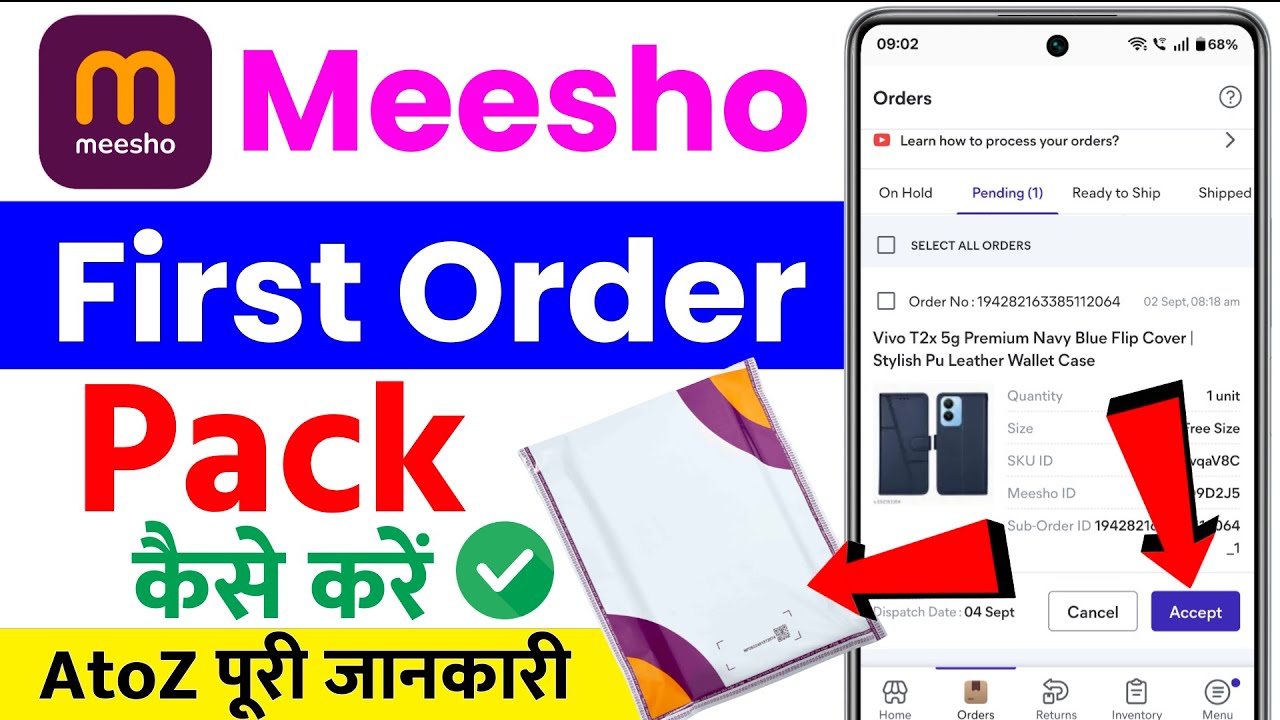 meesho first order pack kaise kare | how to pack meesho first order | meesho order packing process