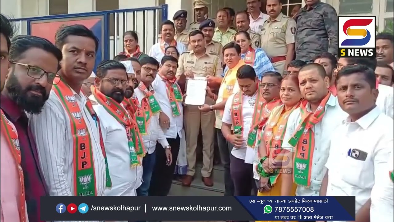कबनुर प्रकरणी भाजप आणि मुस्लीम समाज बांधवांंचं पोलिस प्रशासनाला निवेदन