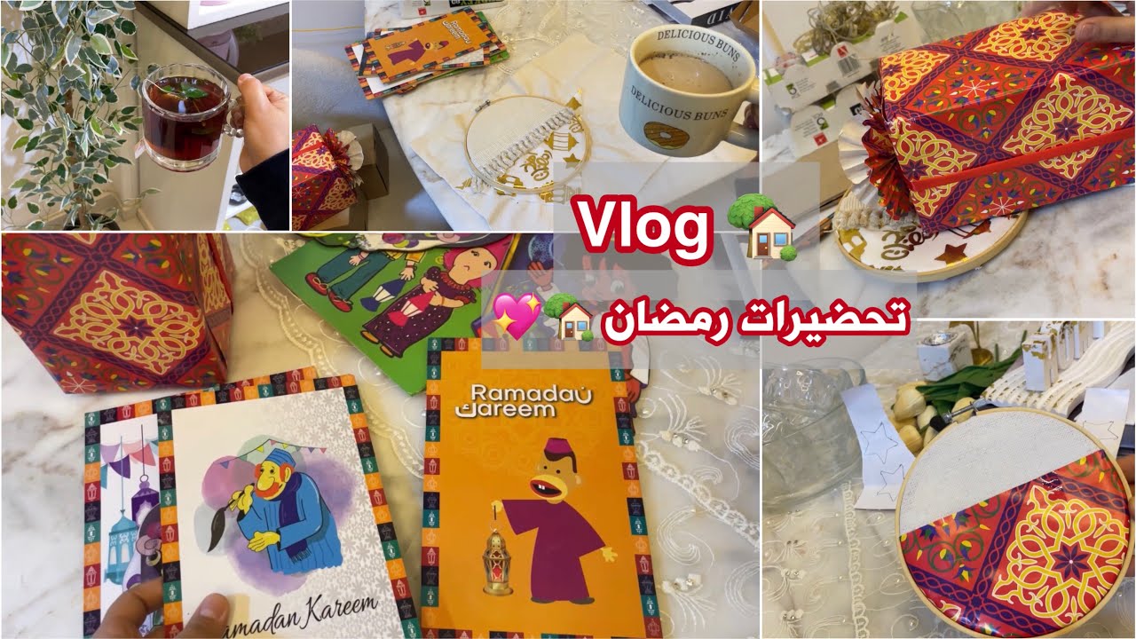 تحضيرات رمضان لأول مرة في بيتي♥️🌙🕌عملت زينه رمضان بأقل الامكانيات💖القلب يستعد  لأجمل ثلاثون يوماً 🌙🕌