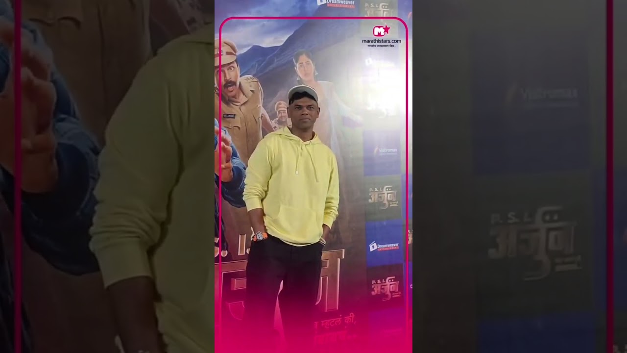 #PSIARJUN