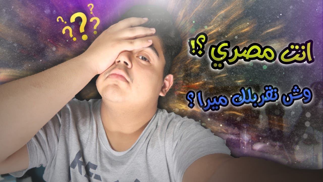 اعلنت عن موعد الفيديو كليب الجديد| #أسالني