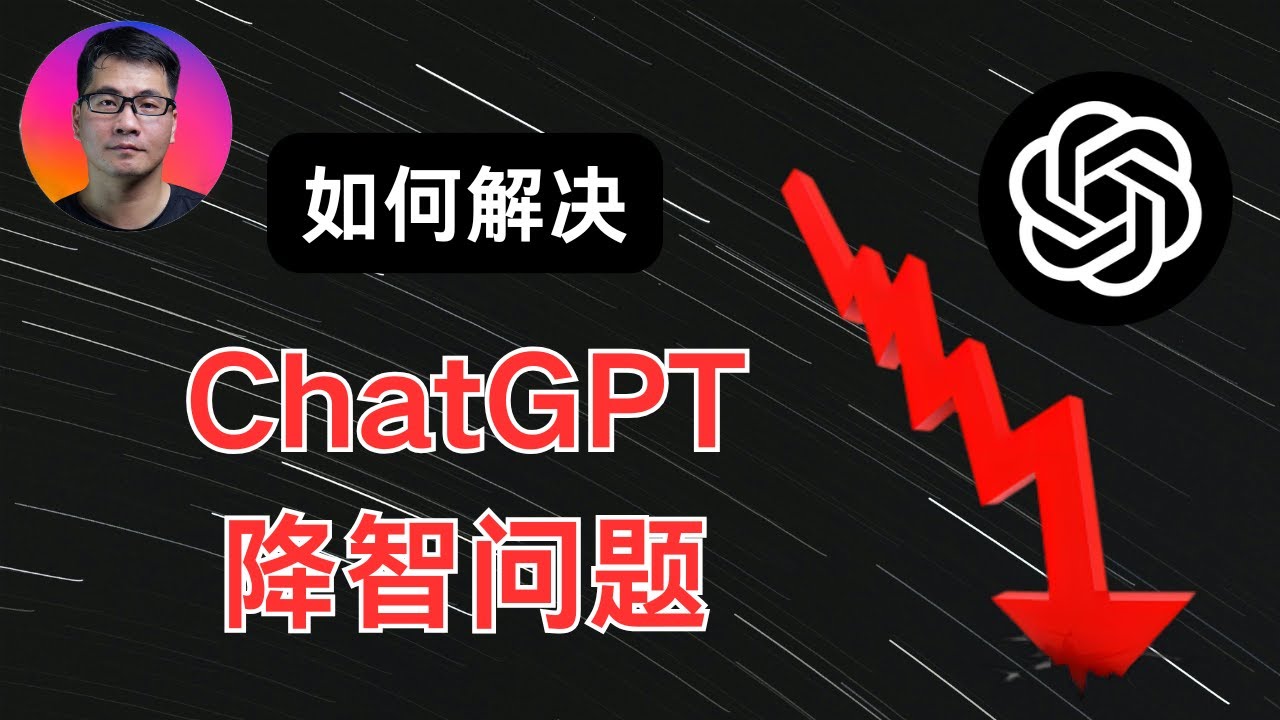 如何解决ChatGPT降智问题？| 测试分享，抛砖引玉 | Serv00、甲骨文云、谷歌云节点测试结果分享