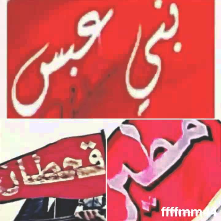 شيلة مطير و قحطان و عبس  كلمات بدر غازي اداء حاتم الشاطري