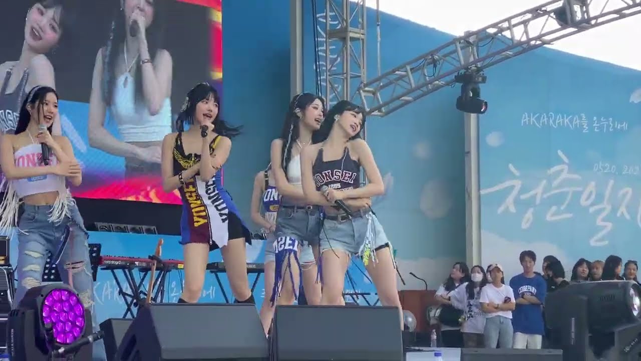 르세라핌(lesserafim) Unforgiven 아카라카