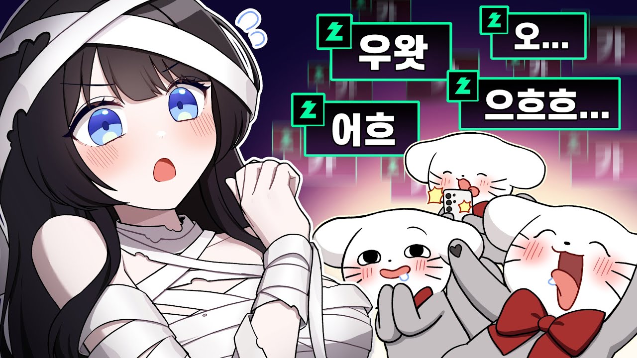 히나는 할로윈이 정말 싫다... [돌아온 명언 월드컵]