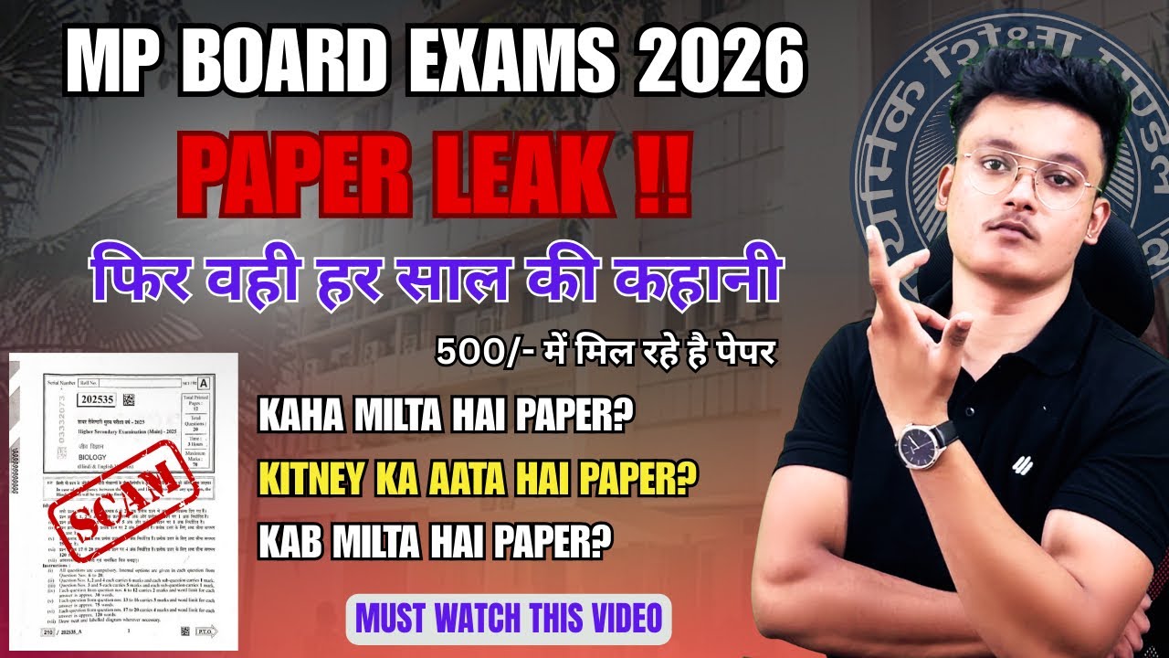 MP Board exams (PAPER LEAK) 🤯 real truth revealed 🤫/ MP Board exams 2025-26
