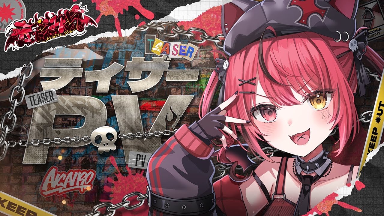 【 ティザーPV 】赤彩みあ / Akairo Mia【 #新人vtuber 】