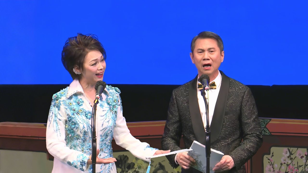 《高山流水萬古情》黃德正 杜煥霞 2023.10.15