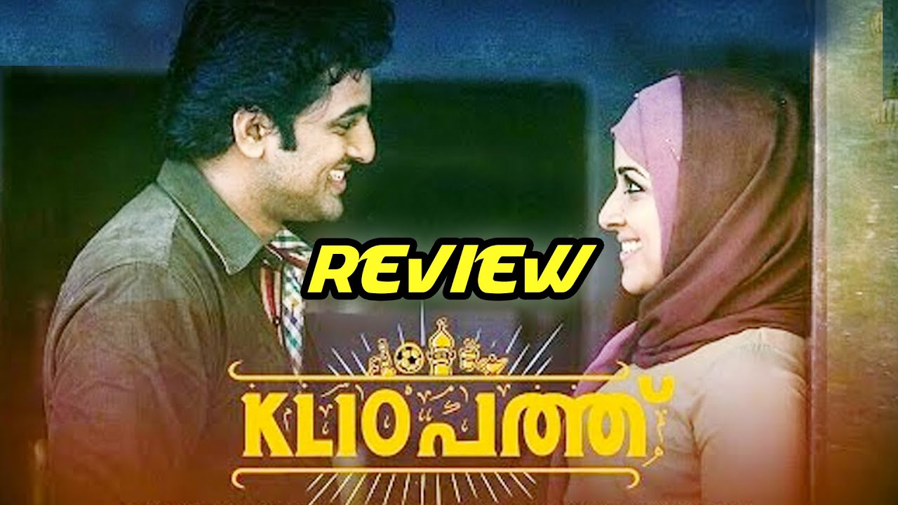 KL 10 Pathu Movie Review | Video | Malayalam | Unni Mukundan | Chandini Sreedharan | Silly Monks