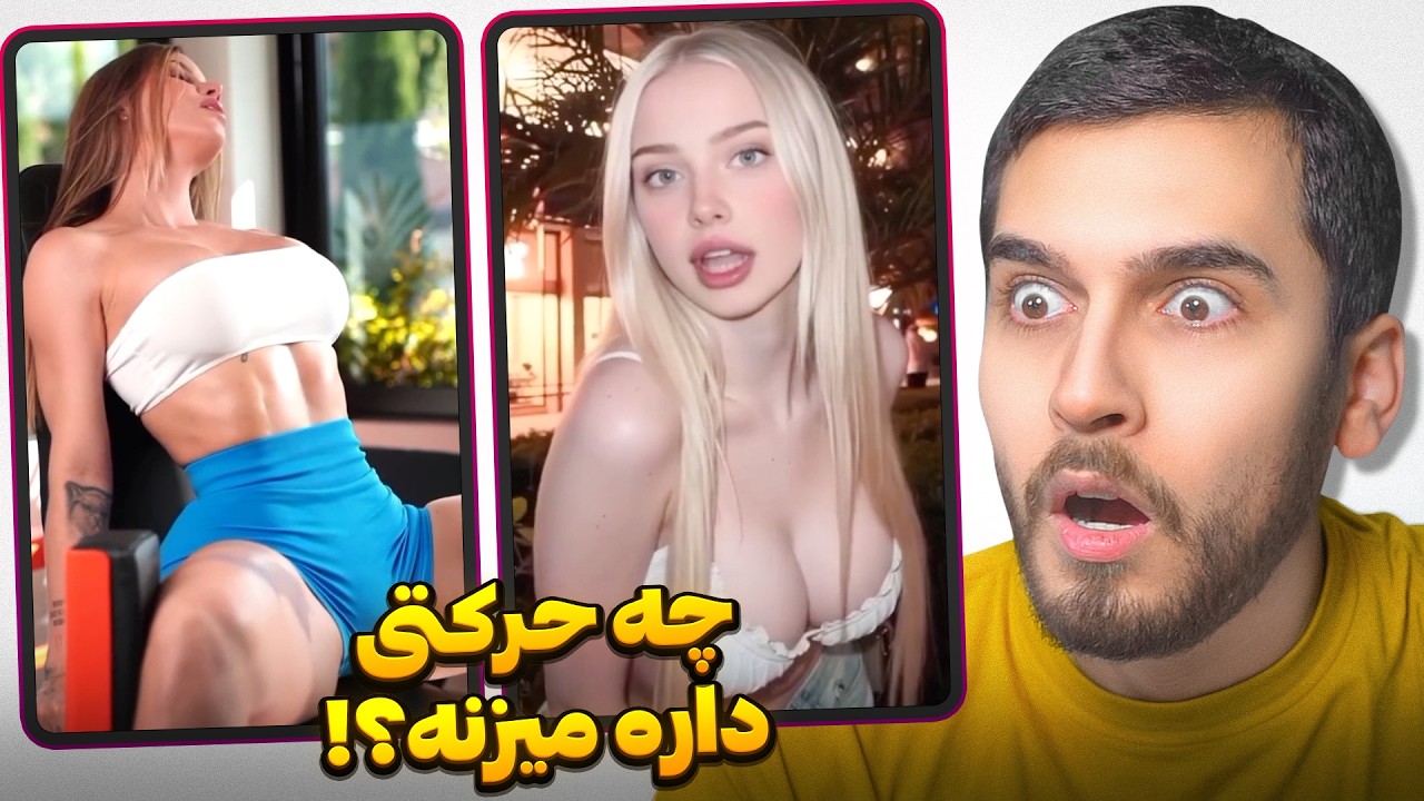 سم های جدید و پشم ریزون ❌🤣 با این سم ها پشمام کامل ریخت