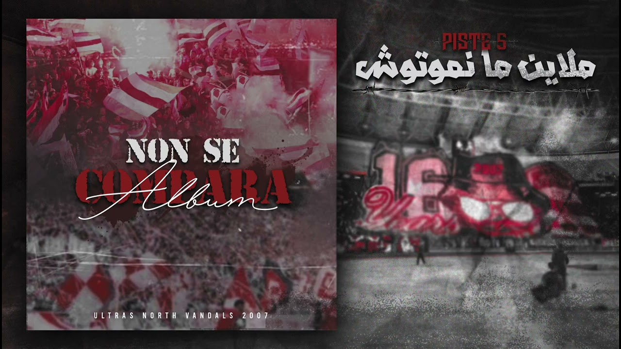 Piste 5 - Mlayen Manmoutouch  Album [Non Se Compara] vandals Clubiste