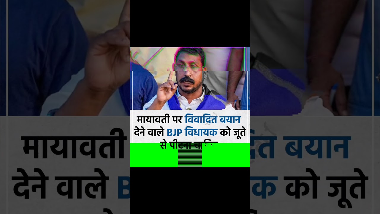 Chander Shekhar Aazad #viralshort #trending #news #interview #viralvideo