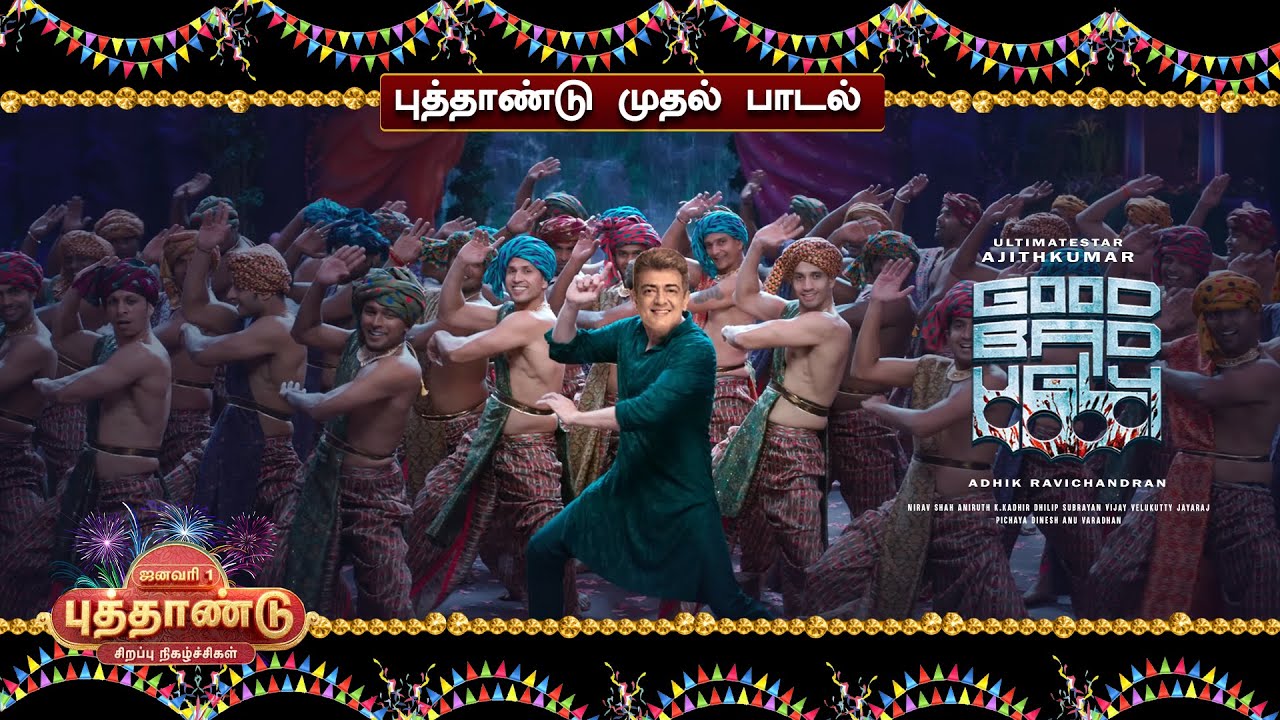 Good Bad Ugly First Single Track &ndash; Ajith Kumar | G.V Prakash | Adhik Ravichandran | Mythri Movies