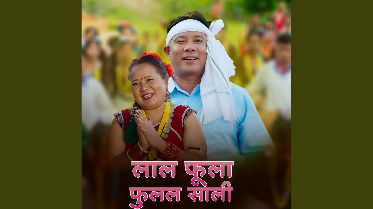 Lal Phoola Phulal Sali