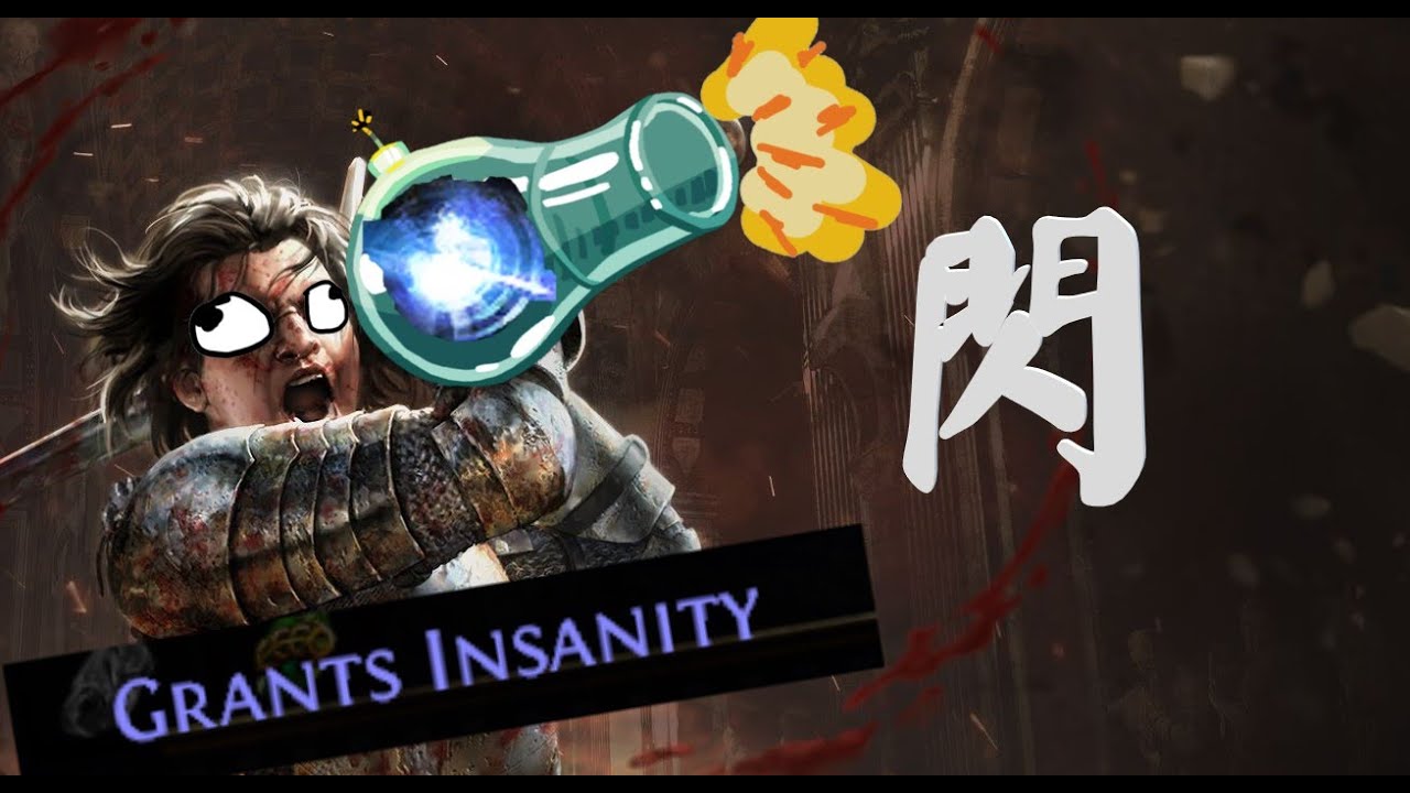 [POE 3.13] Slayer insanity flicker strike ,  A9 Sirus last phase kill in 1.7s
