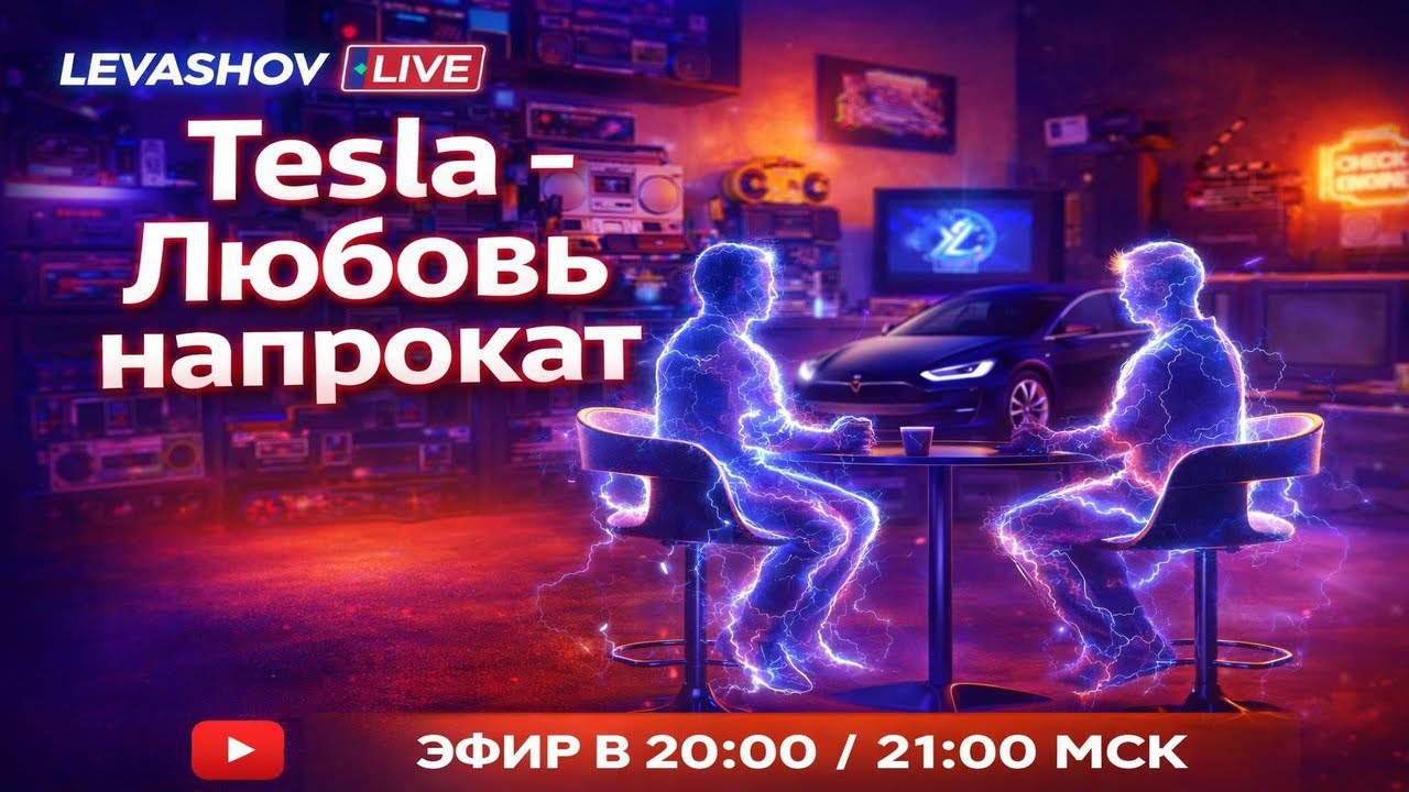 Аренда Tesla в Испании: cработает ли это?