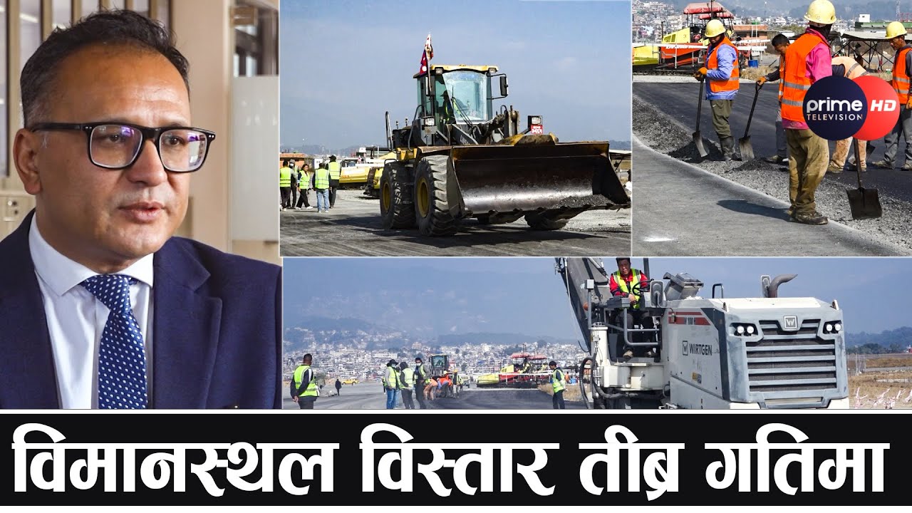 त्रिभूवन अन्तर्राष्ट्रिय विमानस्थल भित्र के के बन्दैछन ?