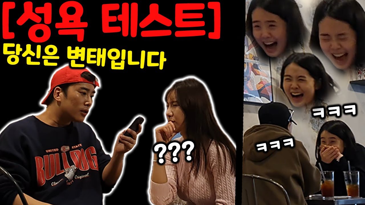 아주 이상한 심리테스트ㅋㅋㅋㅋㅋㅋㅋㅋㅋ