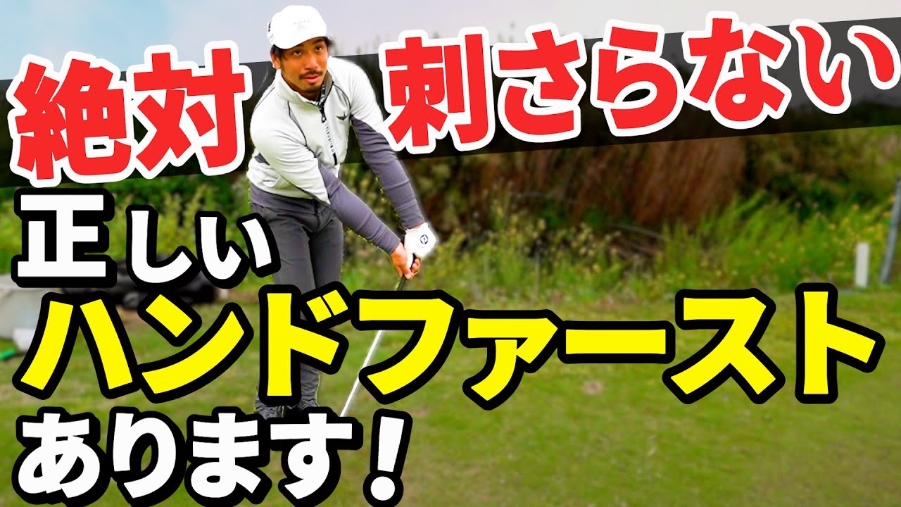 何気ない質問から始まる”初出し秘伝の奥義”の数々が止まりません！【アプローチ】【伊澤秀憲】