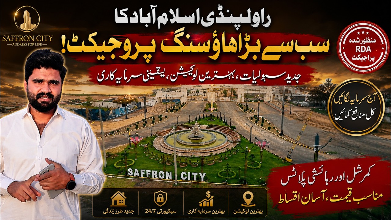 Saffron City Rawalpindi Islamabad | Payment Plan, Location & Investment Guide