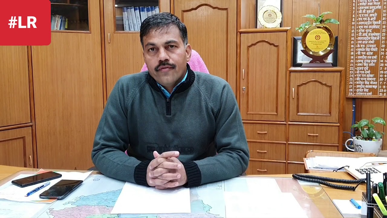 IAS Ravi Jain District Collector Jhunjhunu