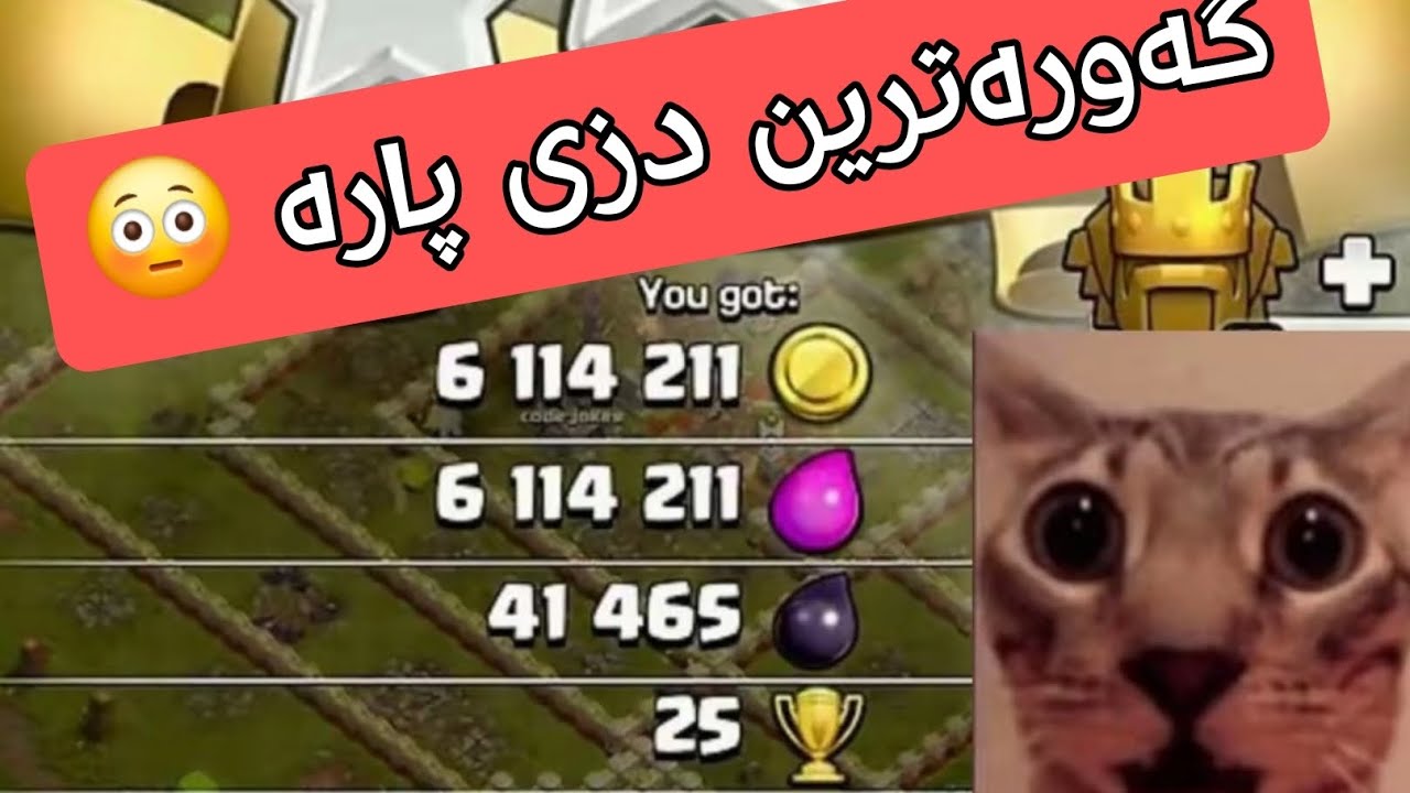 ڕیکۆردی جیهانیمان تۆمار کردد😍😍😍😍😍😍