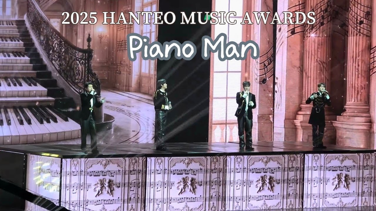 Piano Man 포레스텔라(Forestella) 2025 HMA 한터뮤직어워즈 260215