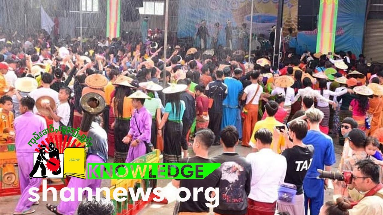 လိၵ်ႈမႁႃႇသၢင်းၵျၢၼ်ႇပီၼႆႉ ႁေႃးလၢတ်ႈဝႆႉၸိူင်ႉႁိုဝ် ?