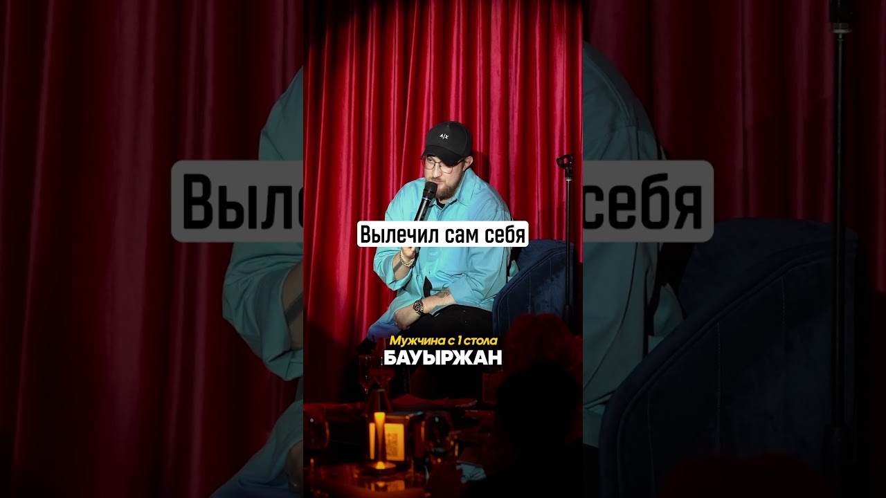 Был рожден для этого #standup #импровизация #стендап #влог