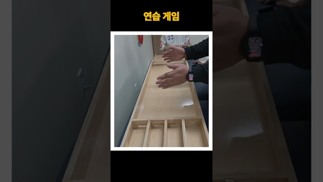 김강우 선수 슐런 연습 full 영상 #슐런 #슐런 잘하는법 #슐런두드림 #슐런연습 #슐런경기도 #슐런장애인스포츠 #슐런양주 #슐런점수계산